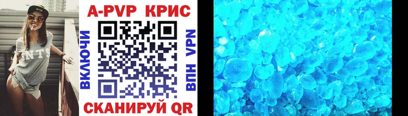 где купить наркоту  Нариманов  APVP мука 