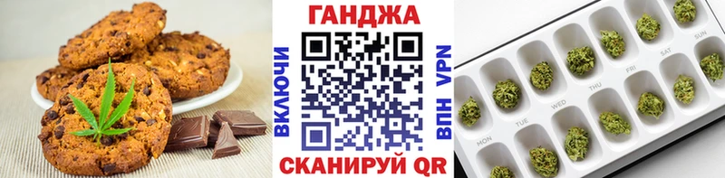 Cannafood конопля  Нариманов 