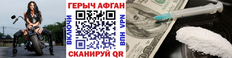 сколько стоит  Нариманов  ГЕРОИН герыч 