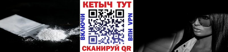 КЕТАМИН ketamine  Нариманов 