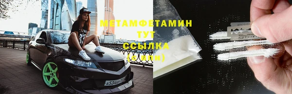 мефедрон Нязепетровск