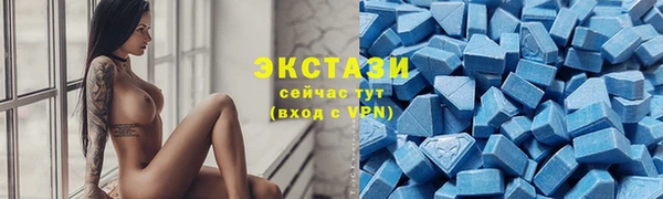 альфа пвп Осинники