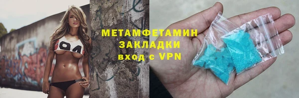 гидра Медвежьегорск