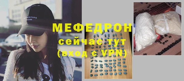 мефедрон Нязепетровск