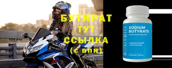 стафф Осташков