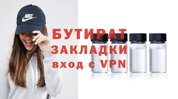 стафф Осташков
