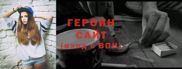 альфа пвп Осинники