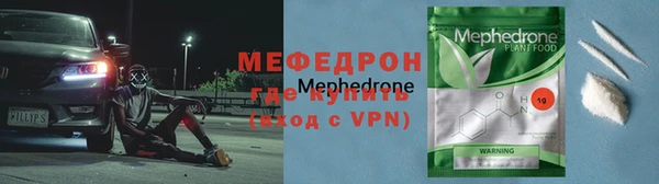 альфа пвп Осинники