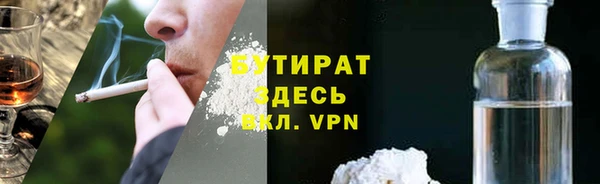мефедрон VHQ Медногорск