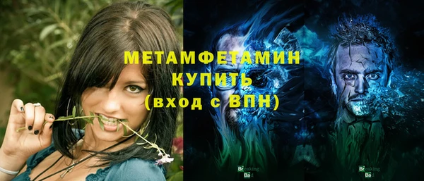 альфа пвп Осинники