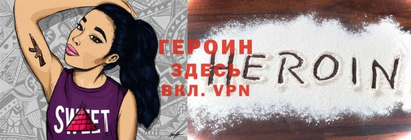 стафф Осташков