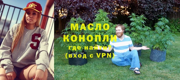 альфа пвп Осинники