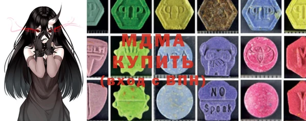 стафф Осташков
