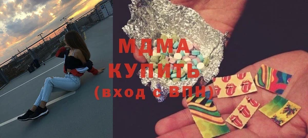 стафф Осташков