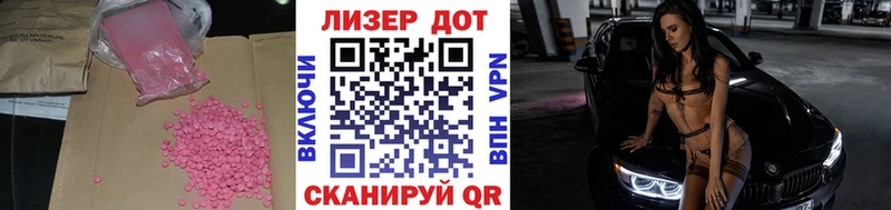 где найти   Нариманов  LSD-25 экстази кислота 