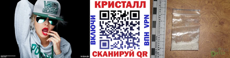 МЕТАМФЕТАМИН винт блэк спрут как войти darknet как зайти сколько стоит Нариманов