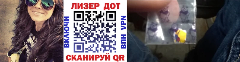 Марки 25I-NBOMe 1500мкг  MEGA зеркало  Нариманов 