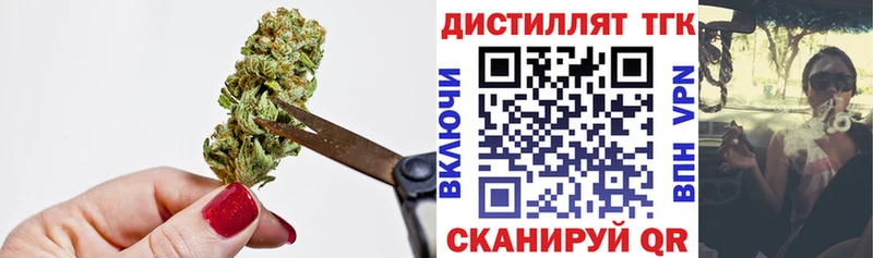 ТГК концентрат  Нариманов 